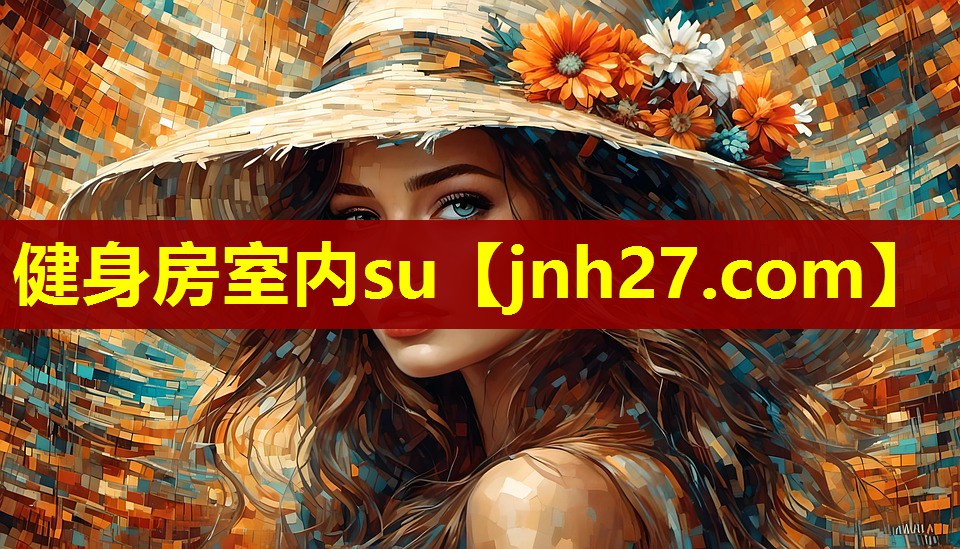 健身房室内su