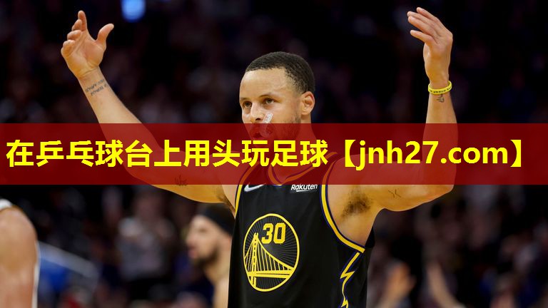 在乒乓球台上用头玩足球