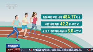 世界杯官网线上平台 新沂市科技馆乒乓球台在哪