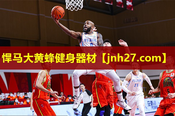 悍马大黄蜂健身器材