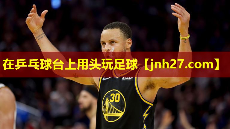 在乒乓球台上用头玩足球
